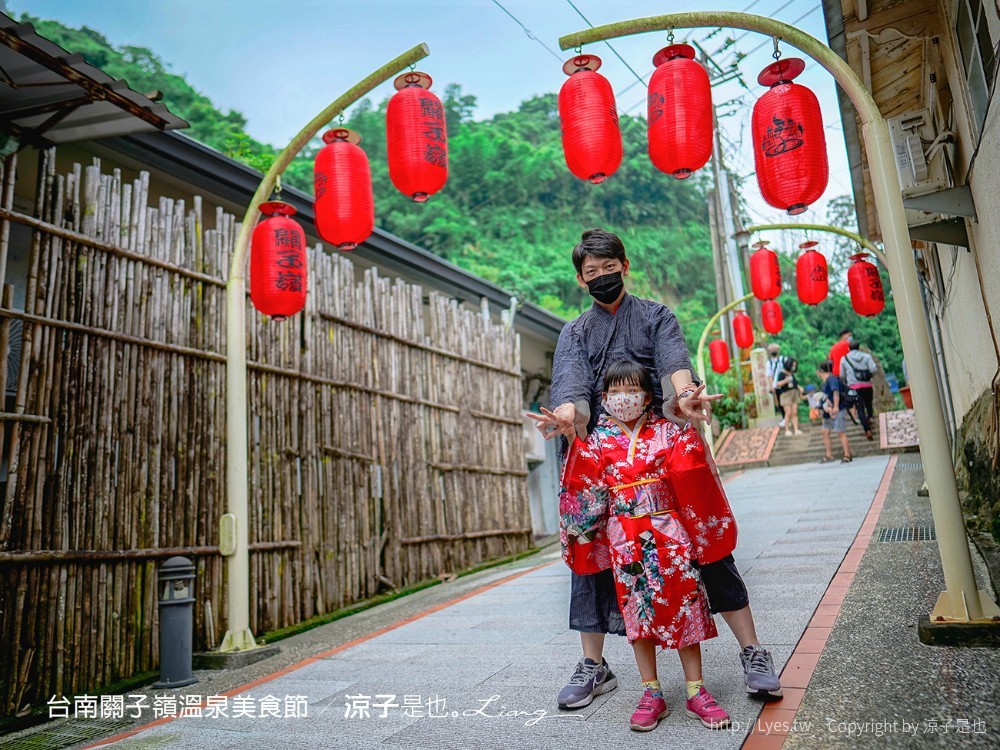 2021台南關子嶺溫泉美食節 關子嶺景點 溫泉飯店 一日遊 浴衣祭典活動 燈籠老街 寶泉橋 大成殿
