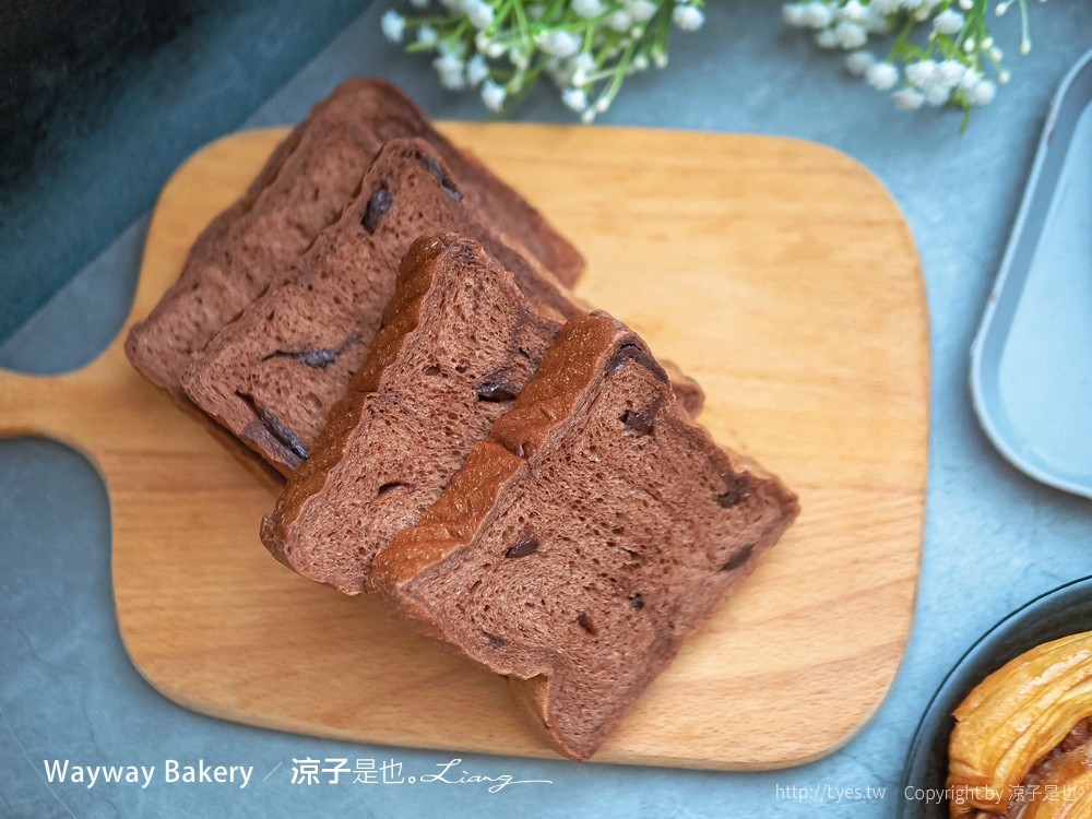 餵餵麵包 台中北屯 美食 餐廳 小吃 麵包店 生吐司 可頌 巧克力卡雷酥 Wayway Bakery