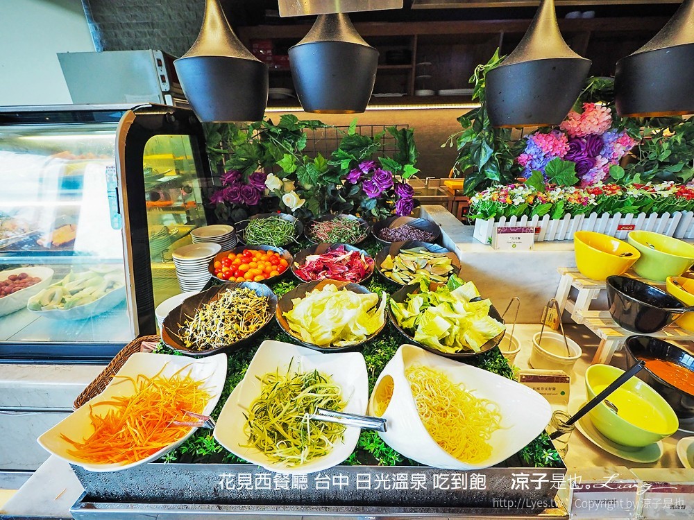 花見西餐廳 台中 日光溫泉 吃到飽