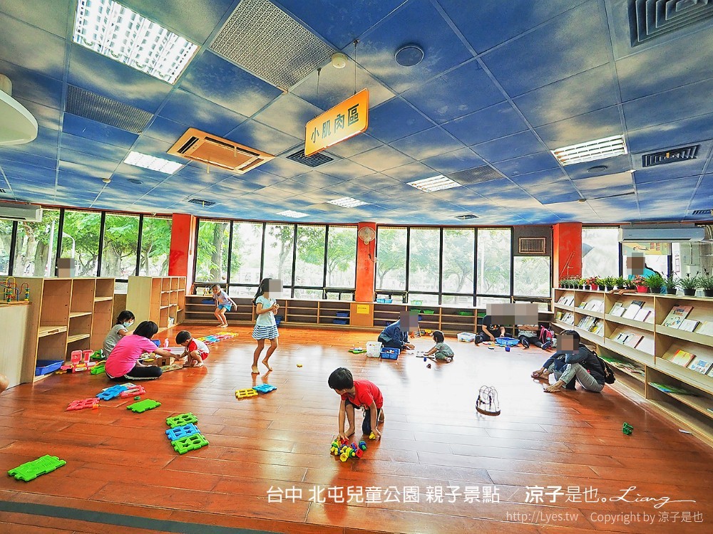 台中-北屯兒童公園 免費雨天親子備案 室內遊戲室、圖書館 雨停還可去玩溜滑梯、沙坑、鞦韆…