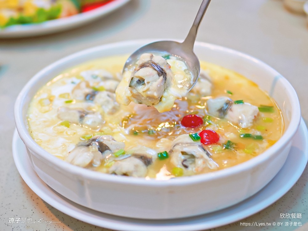 欣欣餐廳 菜單 台南美食 台菜 2022 米其林餐盤 合菜推薦 年菜 阿塗師