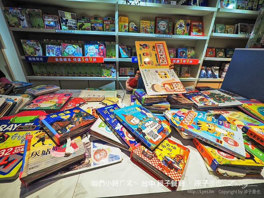 咱們小時ㄏㄡˋ 台中 親子餐廳