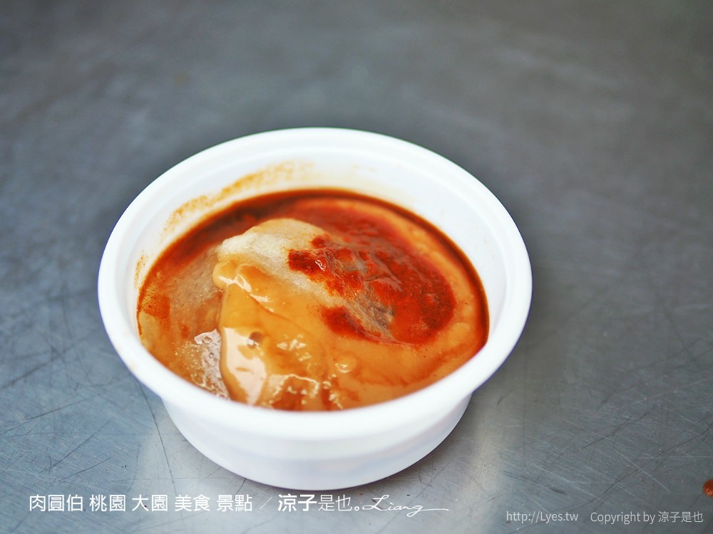 肉圓伯 桃園 大園 美食 景點