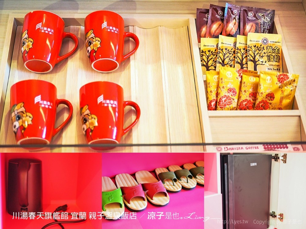 川湯春天旗艦館 宜蘭 親子溫泉飯店