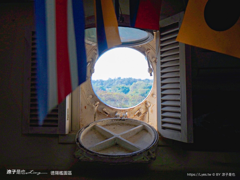 安平定情碼頭德陽艦園區 台南景點 門票 參觀入園券 笑笑羊 德陽艦園區歷史 伴手禮 台南旅遊推薦
