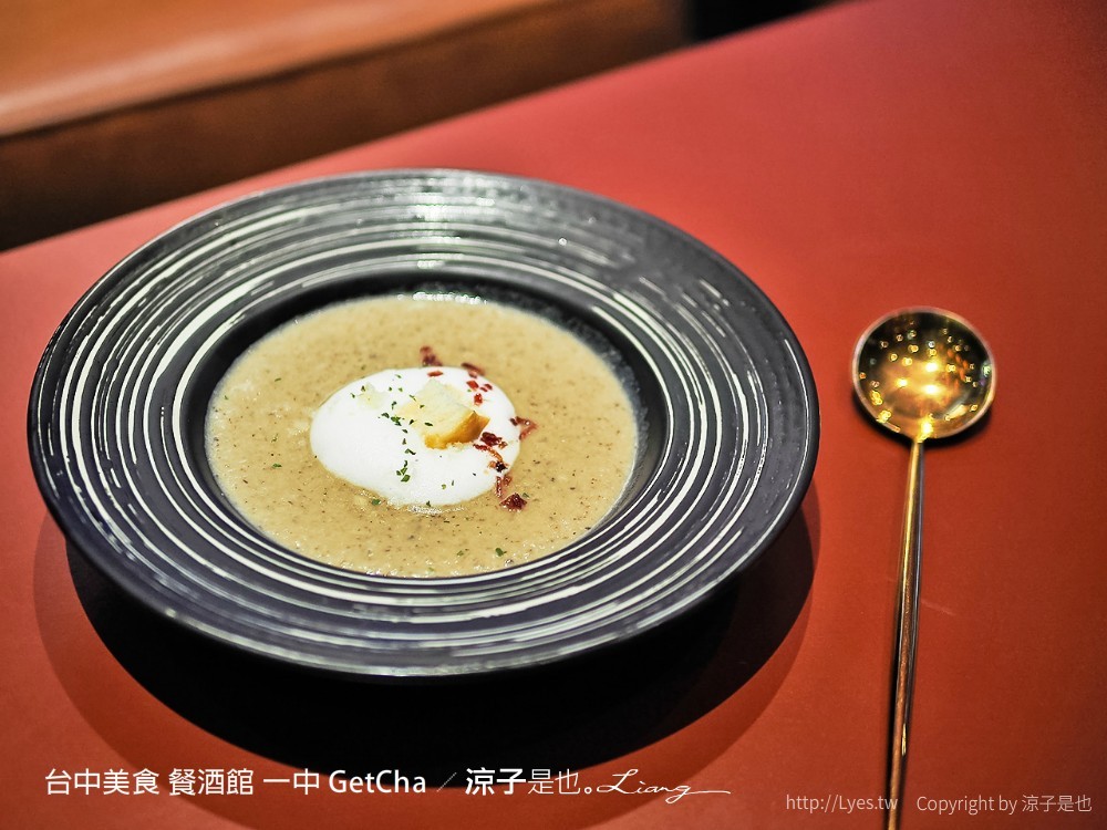 台中美食 餐酒館 一中 GetCha