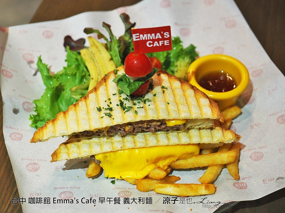 台中 咖啡館 Emma's Cafe 早午餐 義大利麵