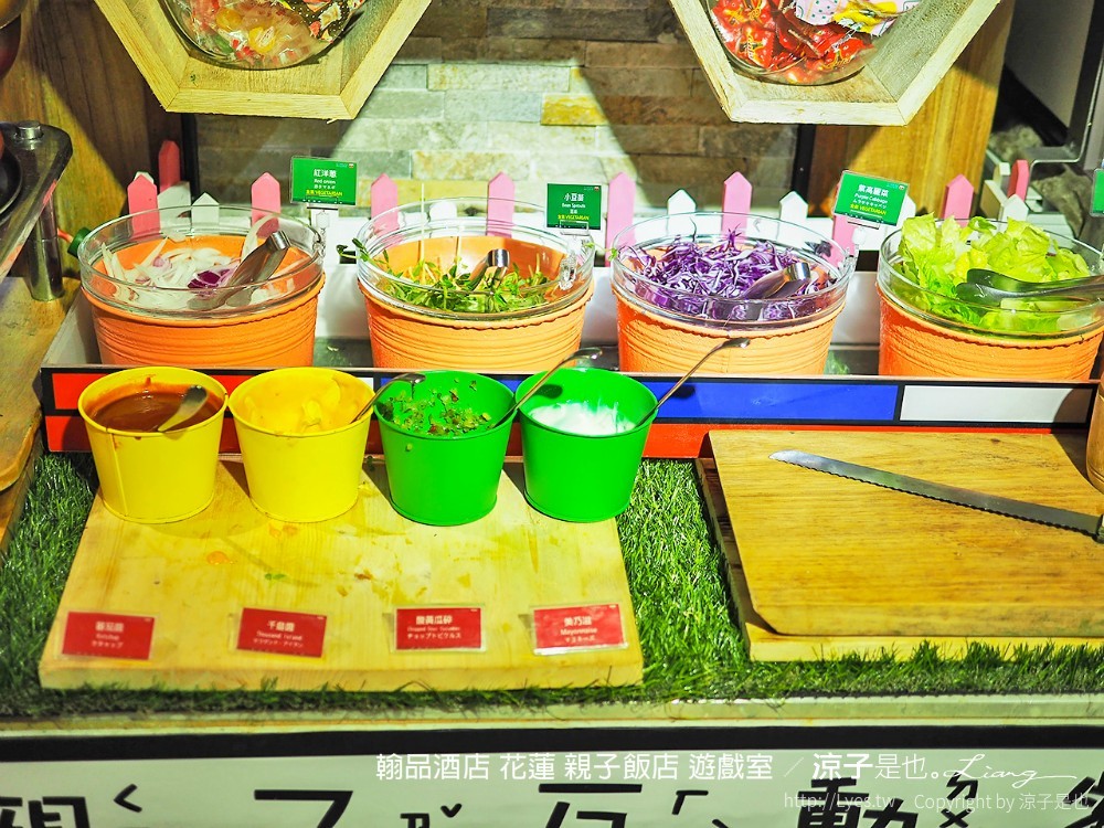 翰品酒店 花蓮 親子飯店 遊戲室