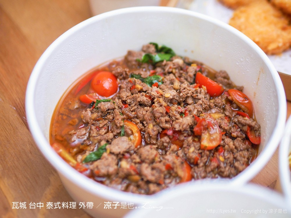 瓦城 菜單 台中 泰式料理 外帶美食 中友百貨