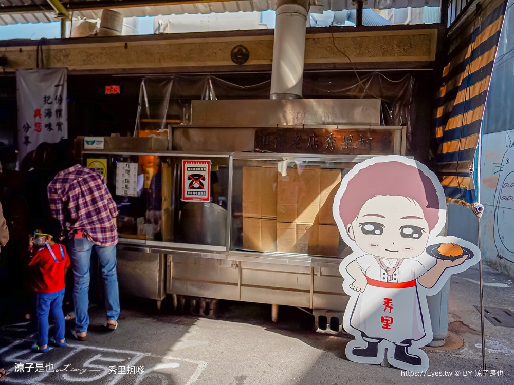 秀里蚵嗲 菜單 台南將軍美食 青鯤鯓秀里蚵嗲 排隊美食 蚵仔麵線 蒜香蛤蜊 地址 交通 價格
