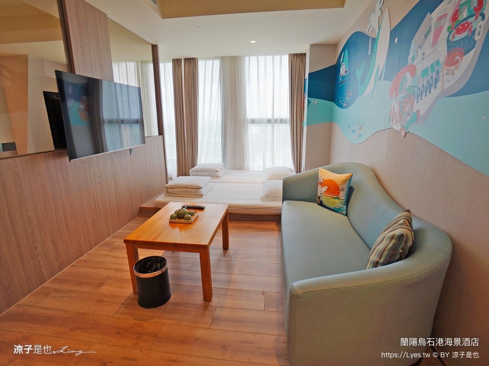 蘭陽烏石港海景酒店 宜蘭頭城住宿 宜蘭親子飯店 龜山島海景房型 童趣親子房 泳池電影院 一泊二食