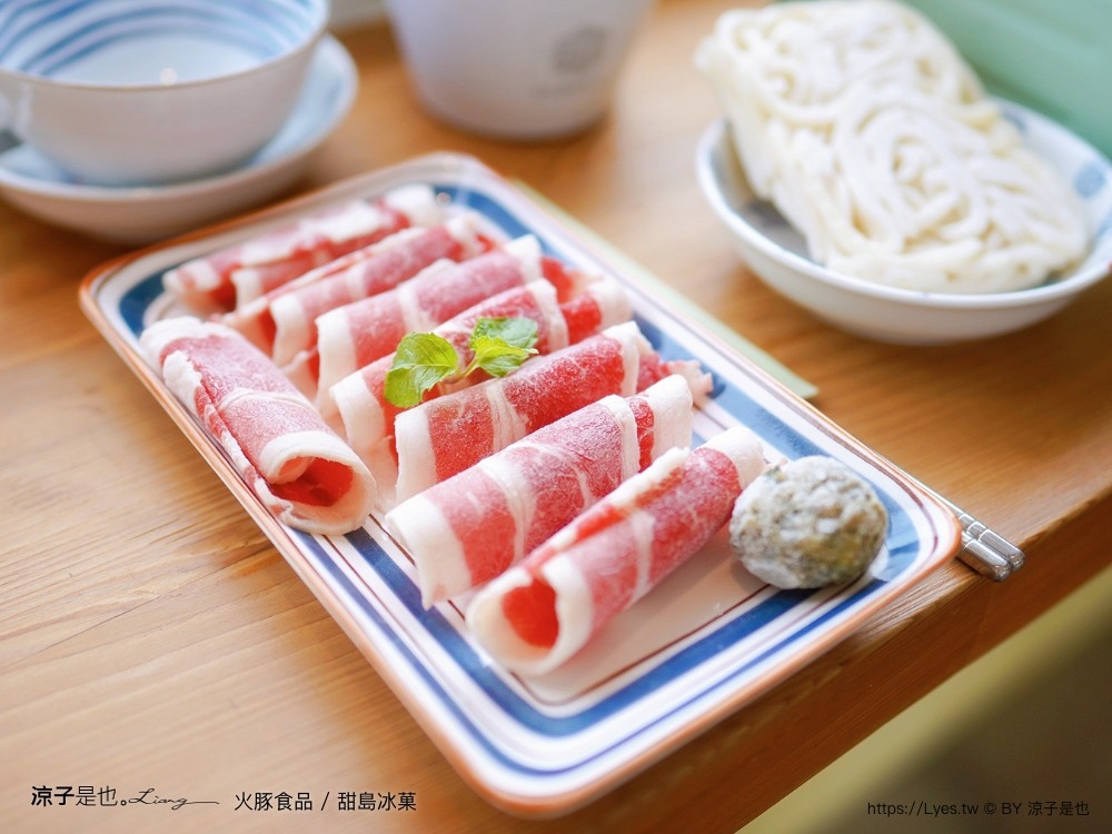 火豚食品 甜島冰菓 菜單 宜蘭美食 頭城餐廳 冰品小吃 仙草布丁冰 火鍋 宜蘭伴手禮 素食