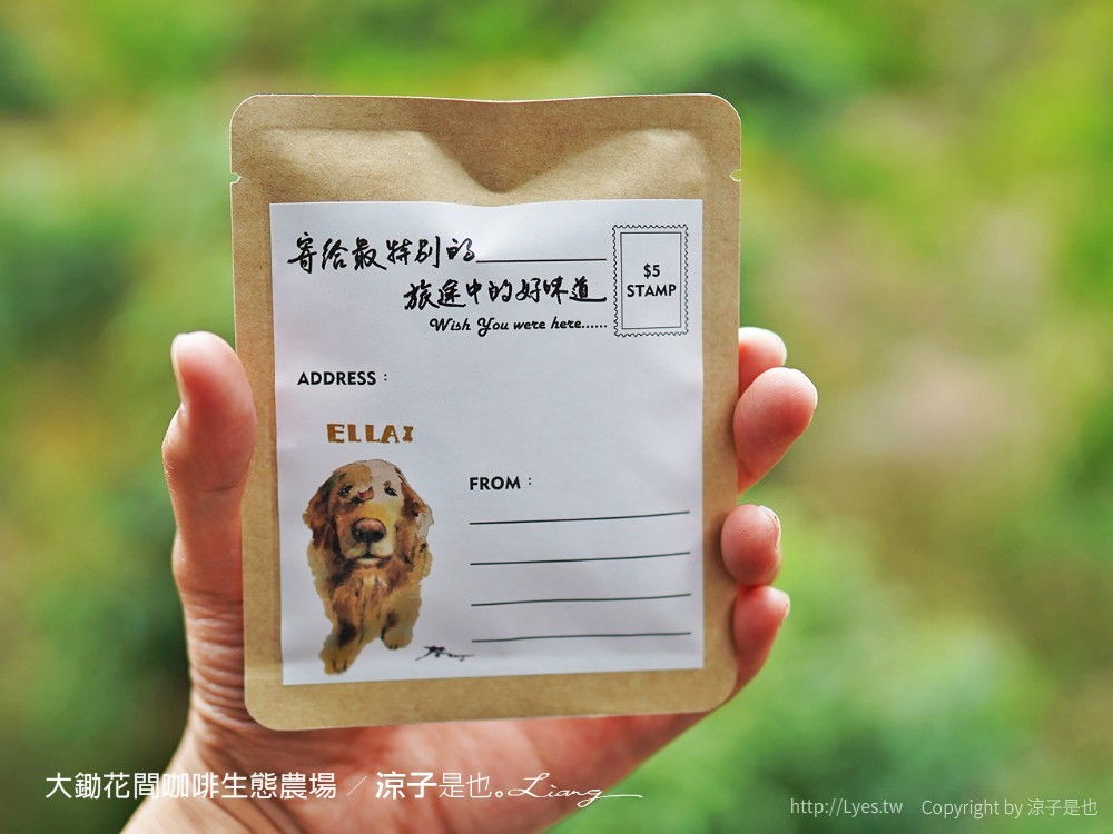 大鋤花間 咖啡生態農場 菜單 台南景點 台南東山175咖啡公路 咖啡館 景觀餐廳