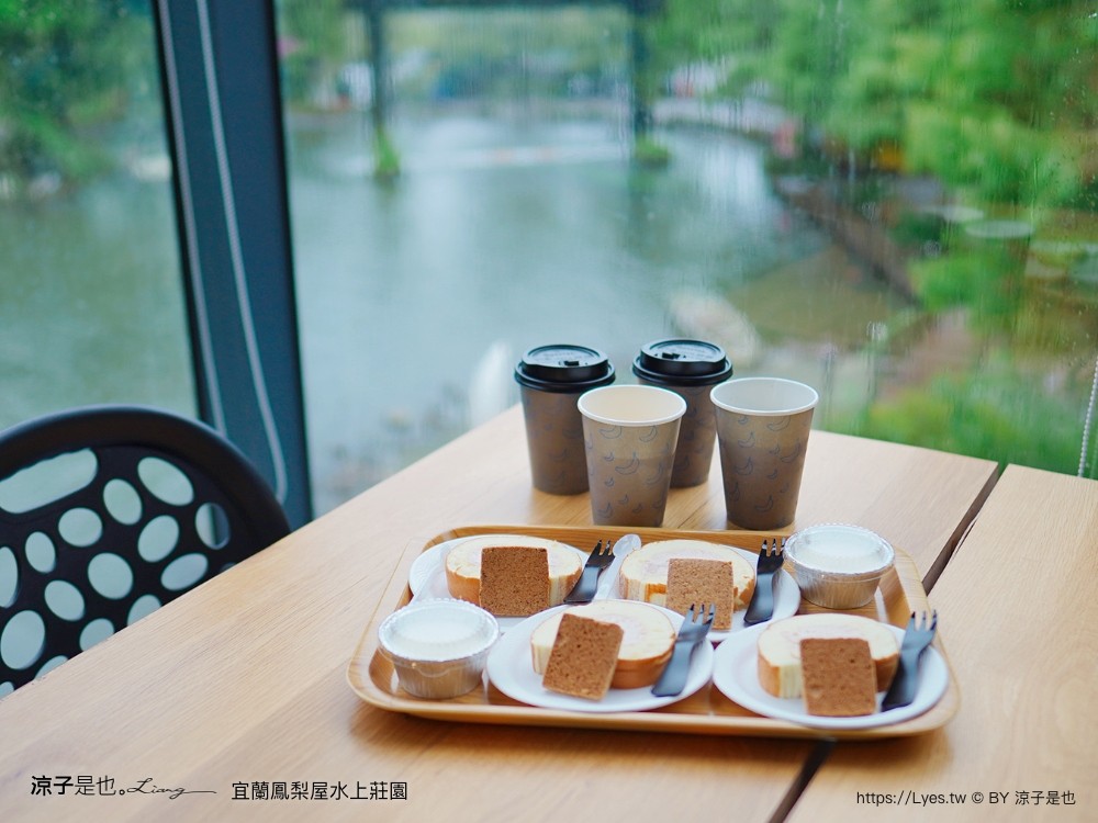 鳳梨屋水上莊 餵羊 早餐 晚餐 帳棚 親子diy