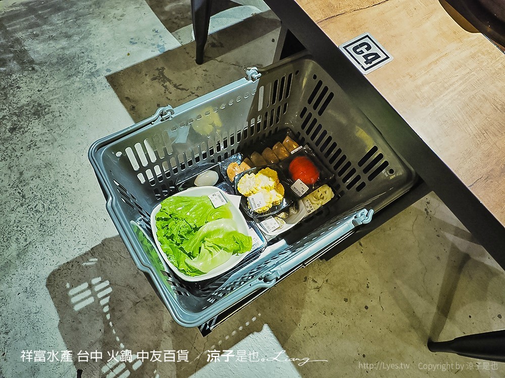 祥富水產 台中 火鍋 中友百貨
