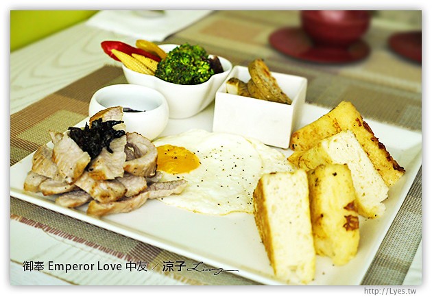 台中-御奉 Emperor Love 中友百貨餐廳 樂活輕食的美味早午餐、義大利麵試吃報告