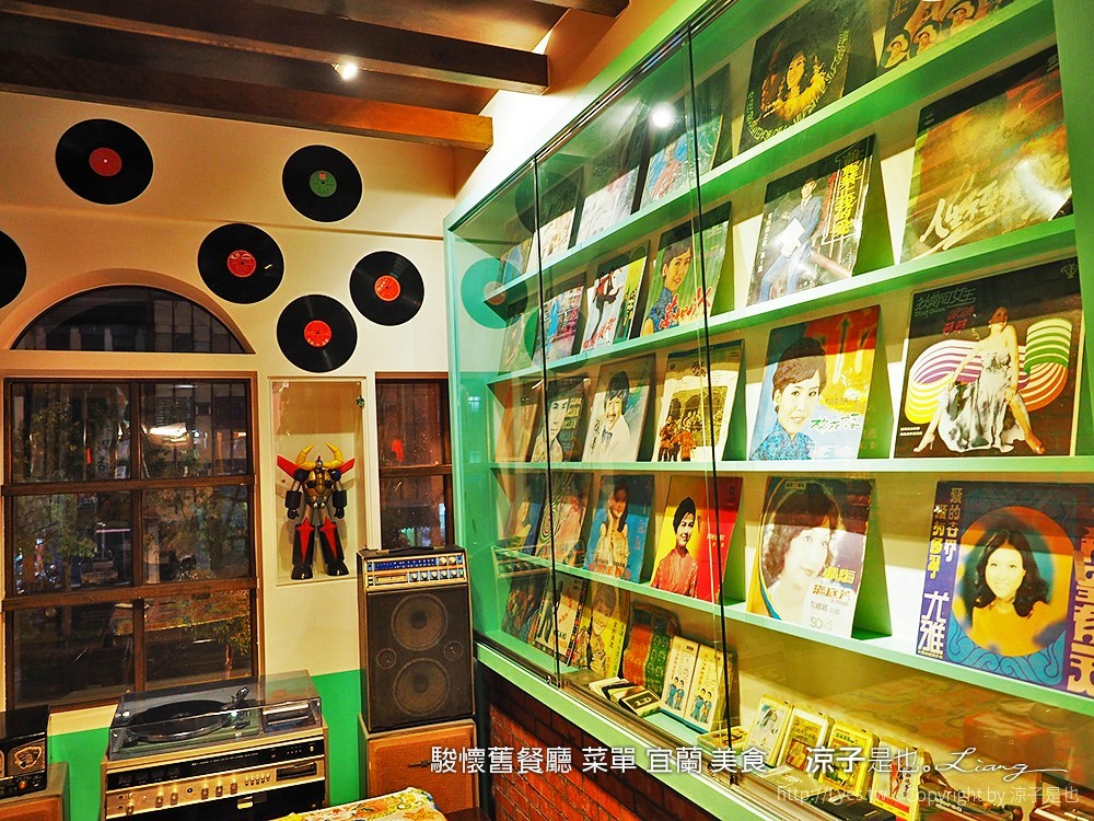 駿懷舊餐廳 菜單 宜蘭 美食