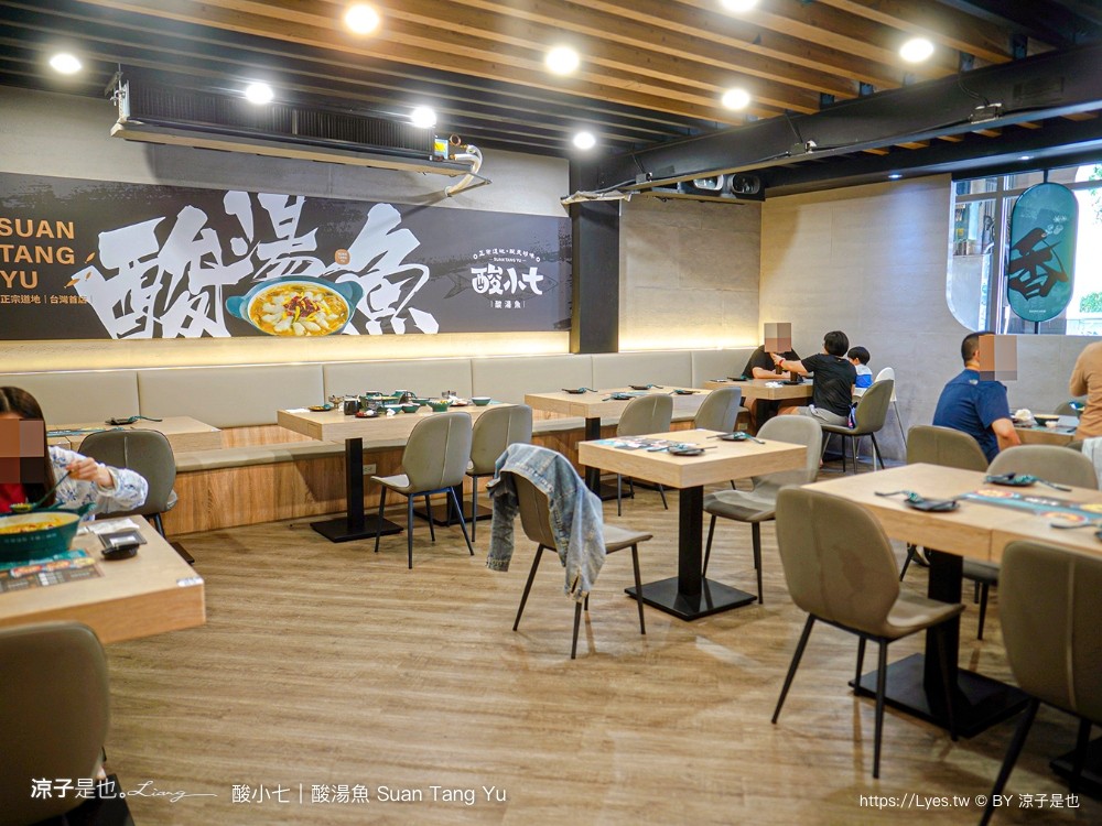酸小七酸湯魚 菜單 台中 酸菜魚 美食 個人酸菜魚 麻辣鍋 大陸上海 連鎖品牌餐廳 訂位 suan tang yu