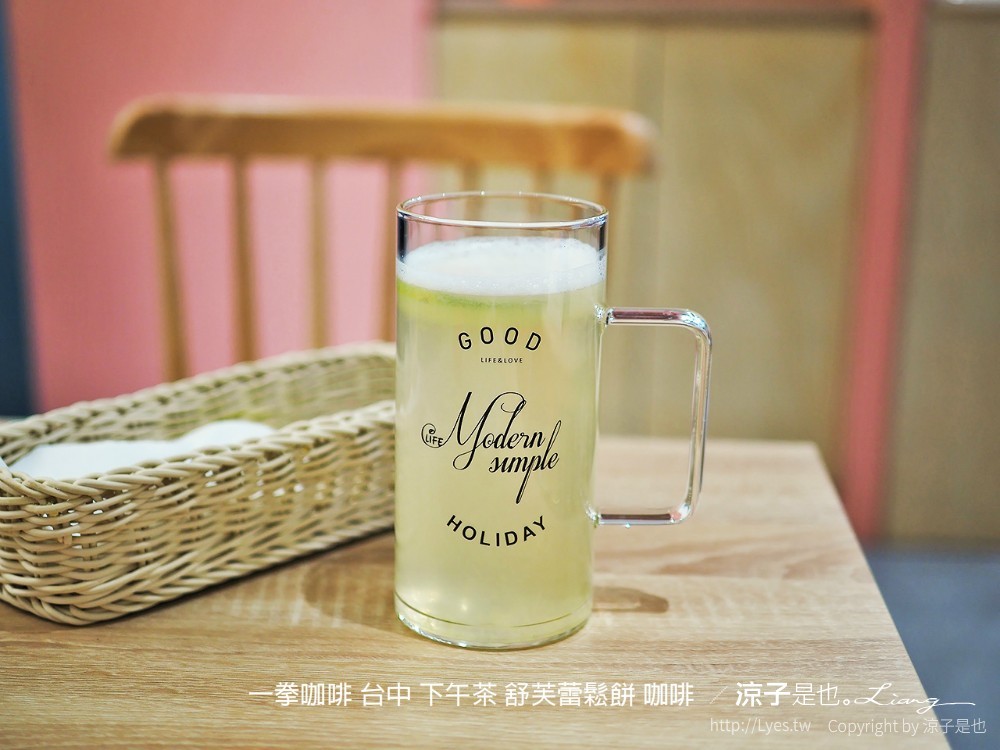 一拳咖啡 台中 下午茶 舒芙蕾鬆餅 咖啡