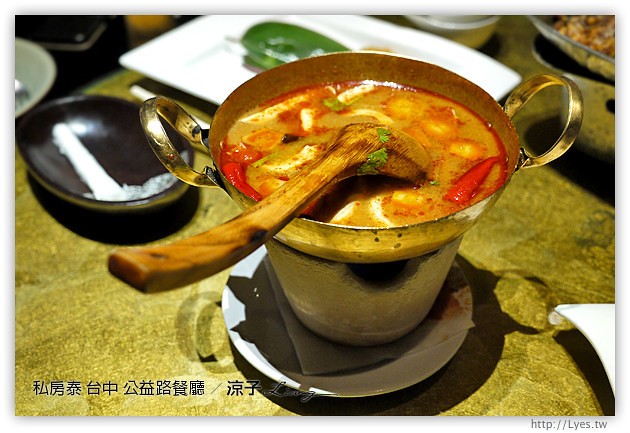 台中-私房泰泰式料理-裝潢有特色的公益路餐廳