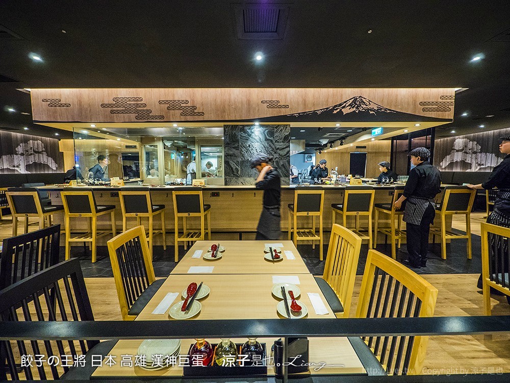 餃子の王將 日本 高雄 漢神巨蛋