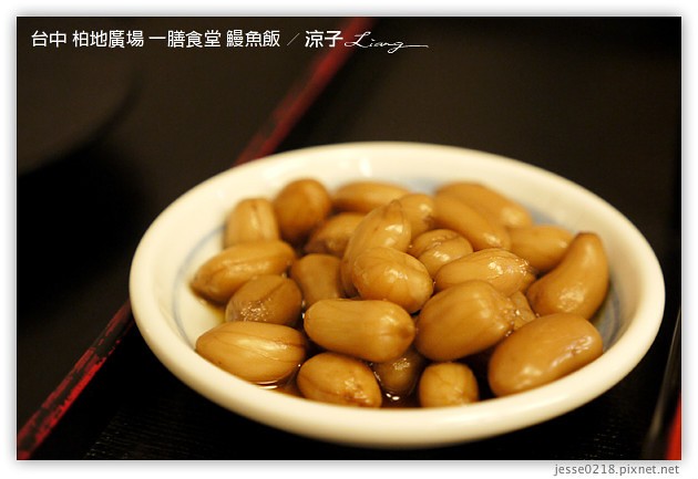 台中-一膳食堂 鰻魚飯-柏地廣場日式餐廳