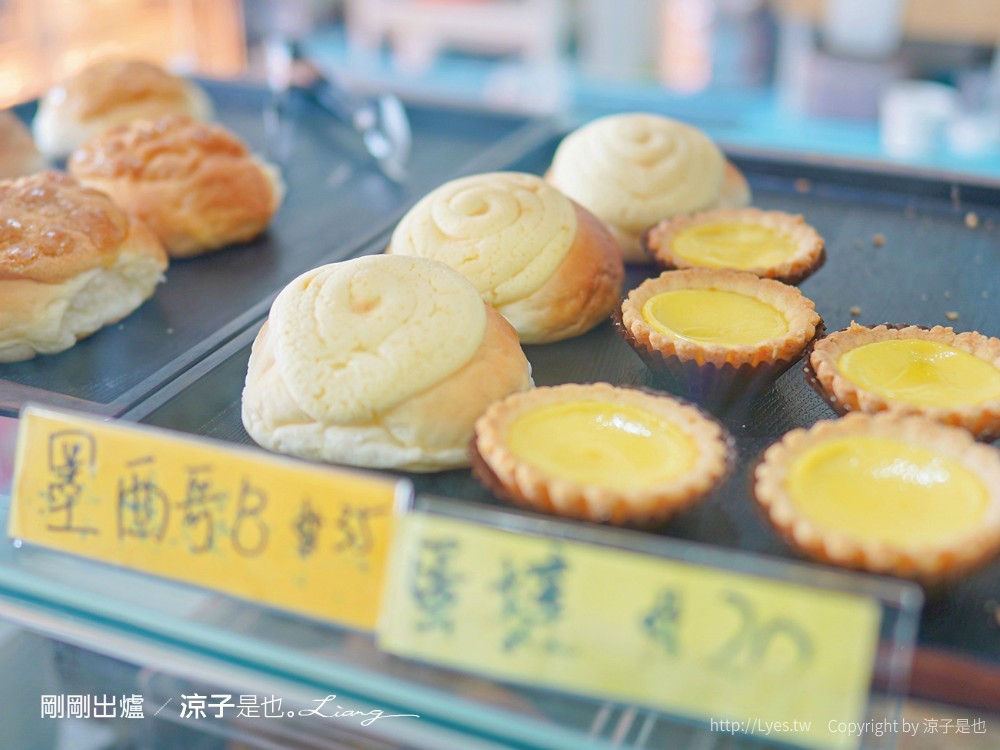 剛剛出爐 菜單 港式茶餐廳 台中早午餐 北屯美食 菠蘿油 豬扒包