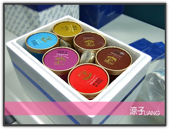 藍騎士冰淇淋04