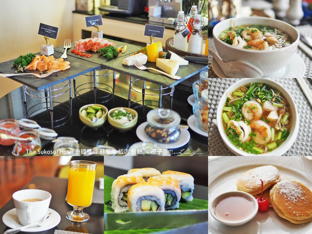 泰國 曼谷 BTS 飯店 The Sukosol Hotel 曼谷 蘇閣索飯店 餐廳