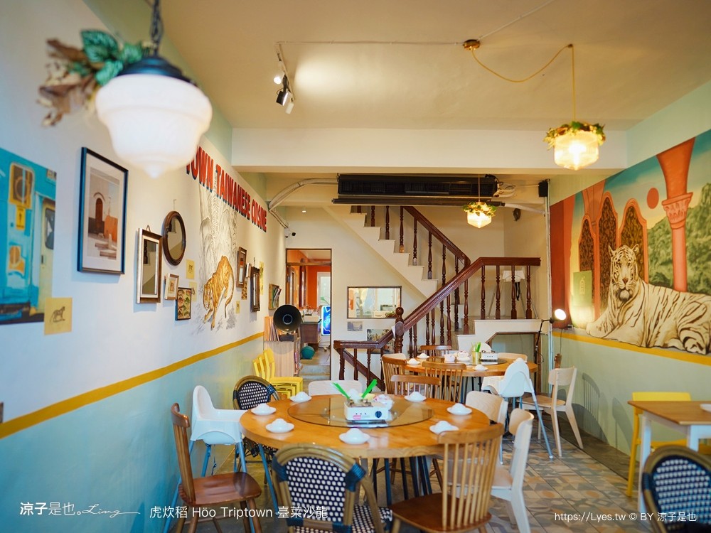 虎炊稻 菜單 恆春美食 屏東合菜餐廳 墾丁 Höo Triptown 臺菜沙龍餐廳