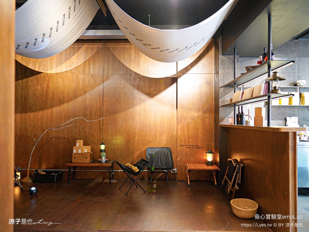 桑心實驗室 emolab 菜單 埔里景點 埔里咖啡館 桑心合作社 桃米生態村 埔里美食 酉 露營風咖啡館