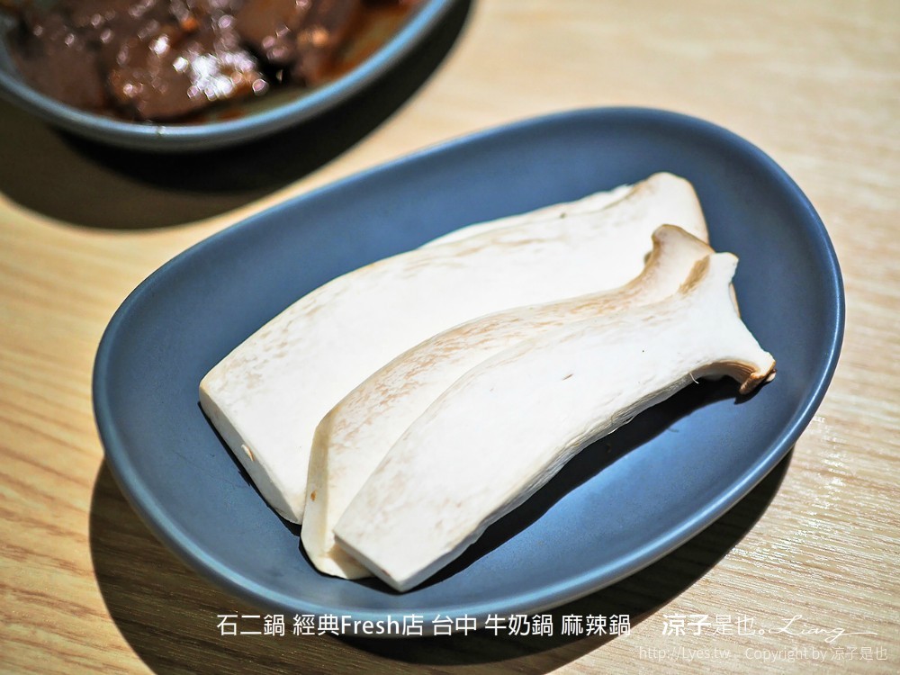 石二鍋 經典fresh店 台中 牛奶鍋 麻辣鍋