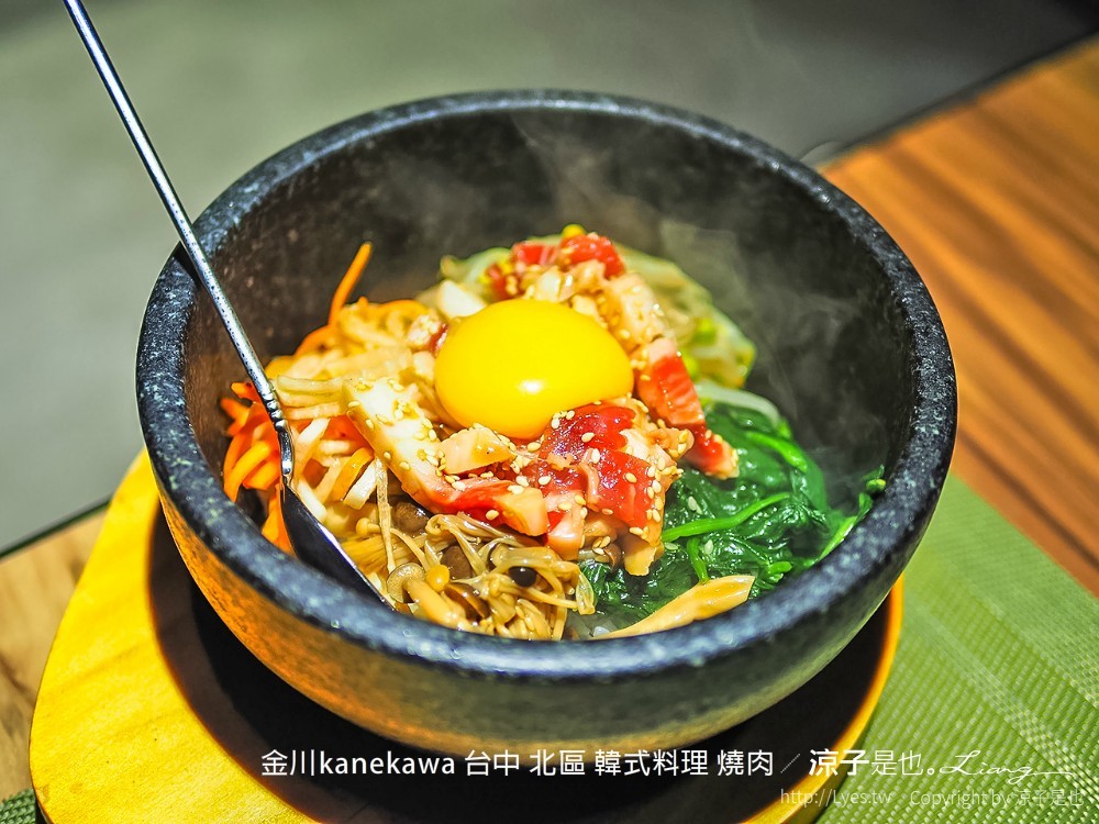 金川kanekawa 台中 北區 韓式料理 燒肉