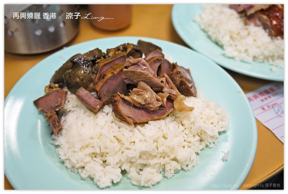 香港-再興燒臘 好吃燒臘晚來就沒了