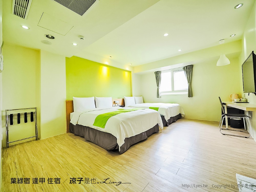 葉綠宿 逢甲 住宿