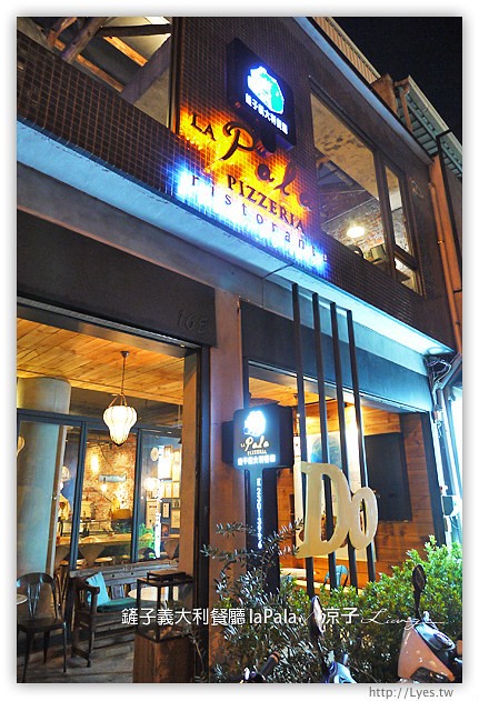 台中-鏟子義大利餐廳LA Pala-餐點不錯但價位偏高的勤美綠園道餐廳