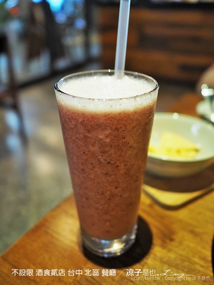 不設限 酒食貳店 台中 北區 餐廳