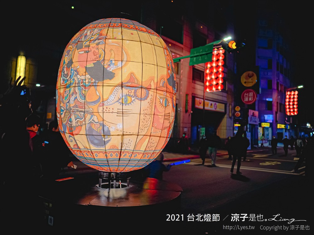 2021 台北燈節 萬華景點 跳舞主燈 AR賞燈體驗 七彩八寶新世界 交通 地圖 活動時間 演唱