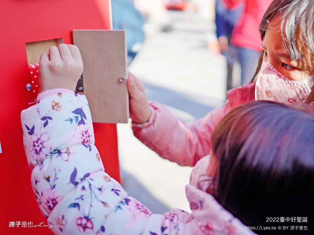 臺中好聖誕 愛邸家 台中聖誕 聖誕樹 抽獎活動 市集園遊會 親子遊戲站 集點摸彩