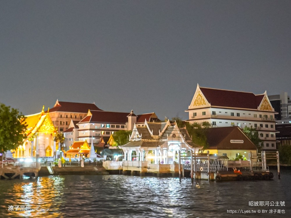 昭披耶河公主號 ICONSIAM 曼谷景點 公主號門票 Chao Phraya Princess 公主號航班 餐點