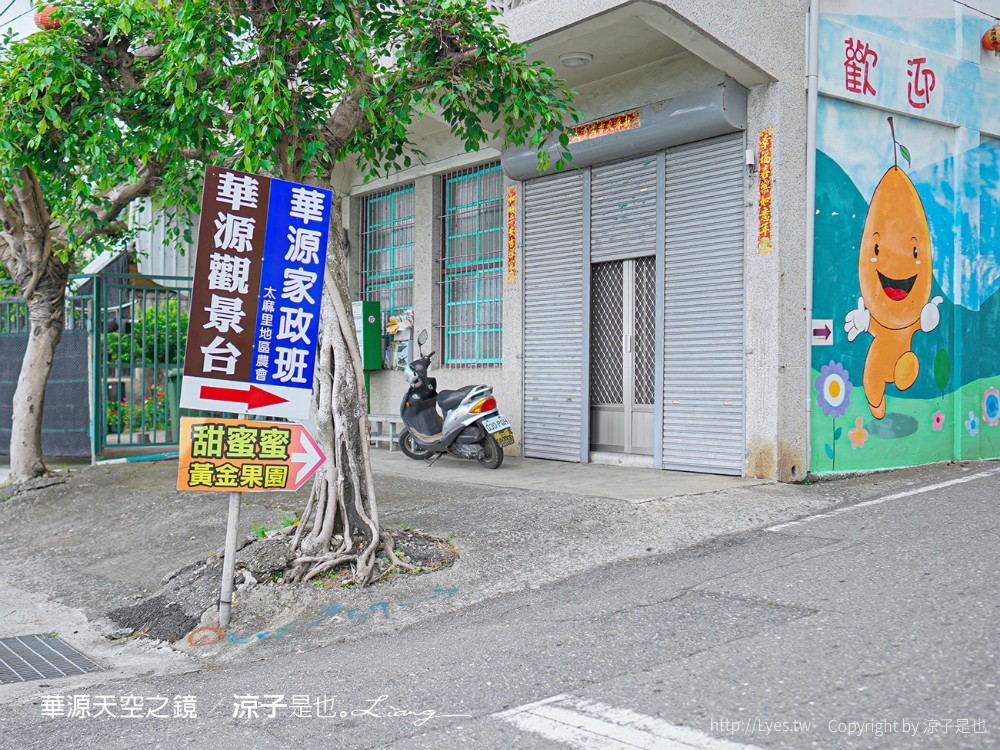 華源海灣 天空之鏡 台東景點 華源觀景台 漂流木愛心 網美水池 太麻里景點 秘境水塔