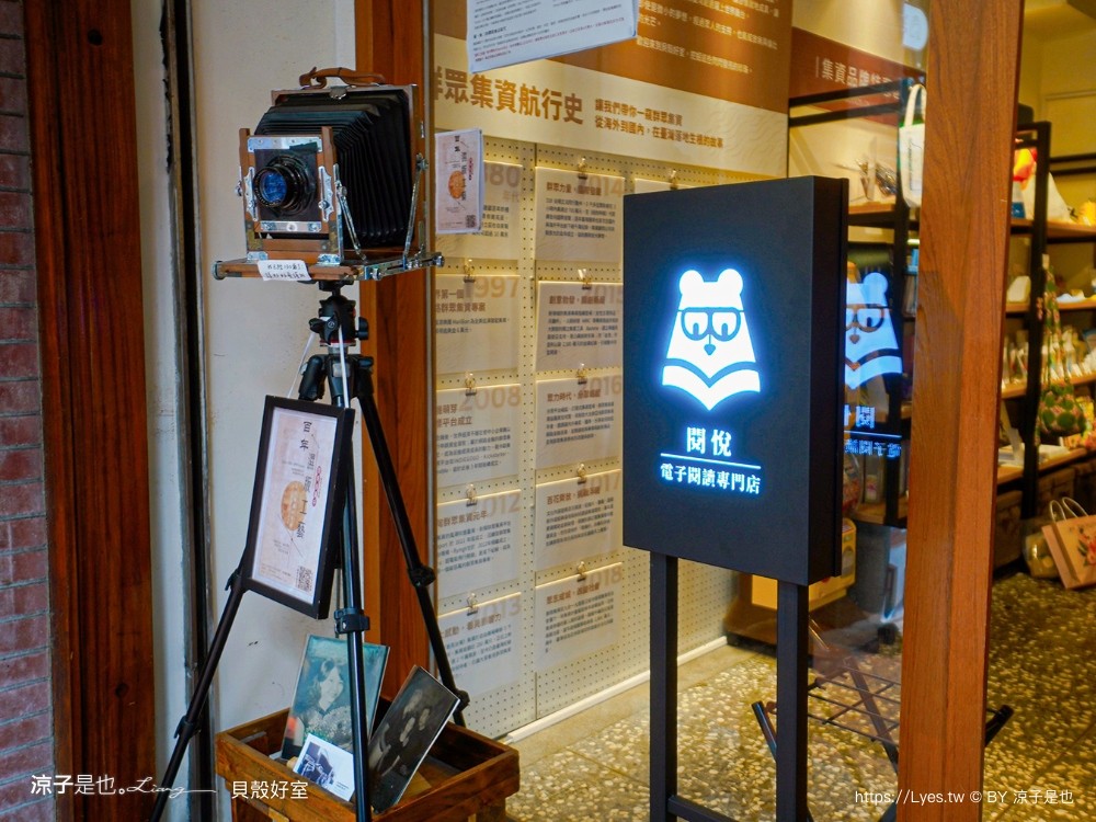 2024臺北古蹟日 漸層臺北 台北景點 李臨秋故居 霞海城煌廟 貝殼好室 新芳春茶行 臺北老屋探險隊 導覽路線 老屋翻新 新北古蹟 老房子文化運動