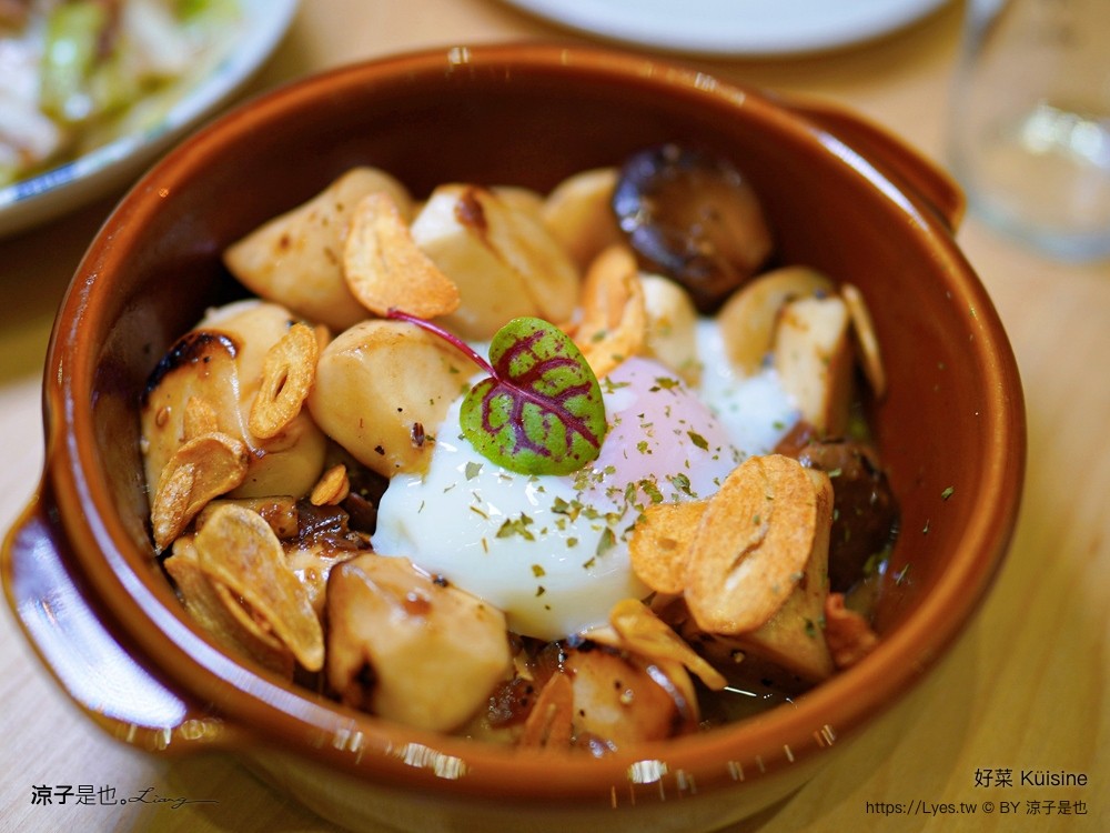 好菜küisine 菜單 好菜大里 國光店 米其林必比登推薦 台中美食 亞洲料理