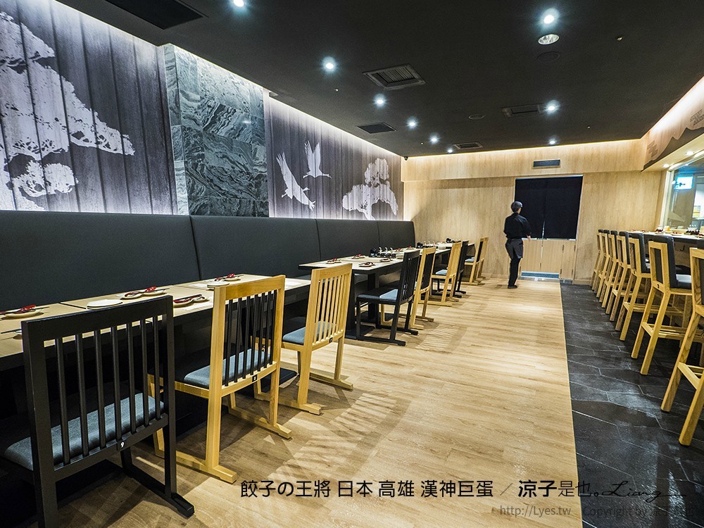 餃子の王將 日本 高雄 漢神巨蛋