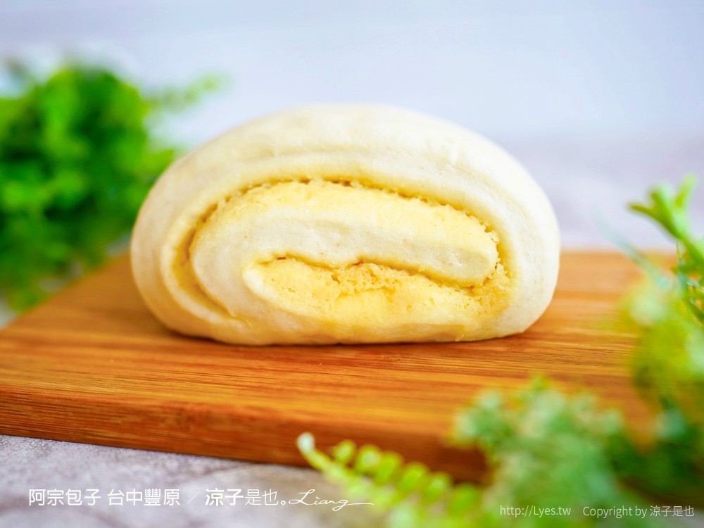 阿宗包子 台中 豐原 肉包 饅頭 菜單 手工老麵發酵 團購美食