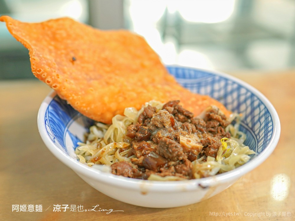 台南鹽水美食 阿姬意麵 菜單 鹽水意麵 台南鹽水老店 小吃