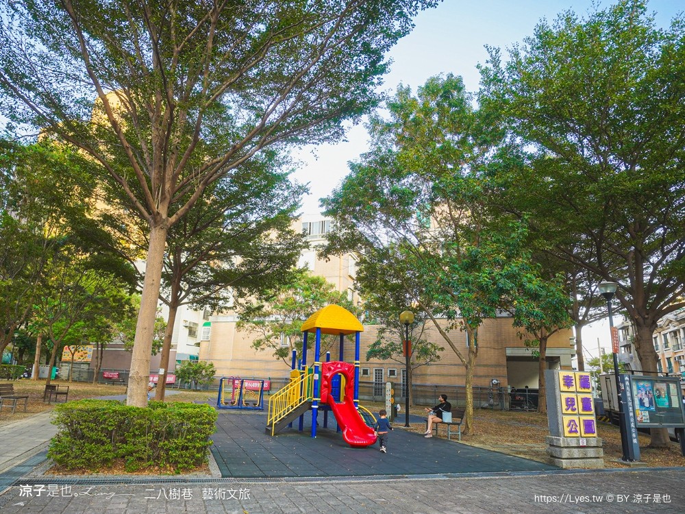 二八樹巷藝術文旅 台中逢甲住宿 西屯親子飯店 台中親子住宿推薦 和室房間 點心自助吧 公園 youbike