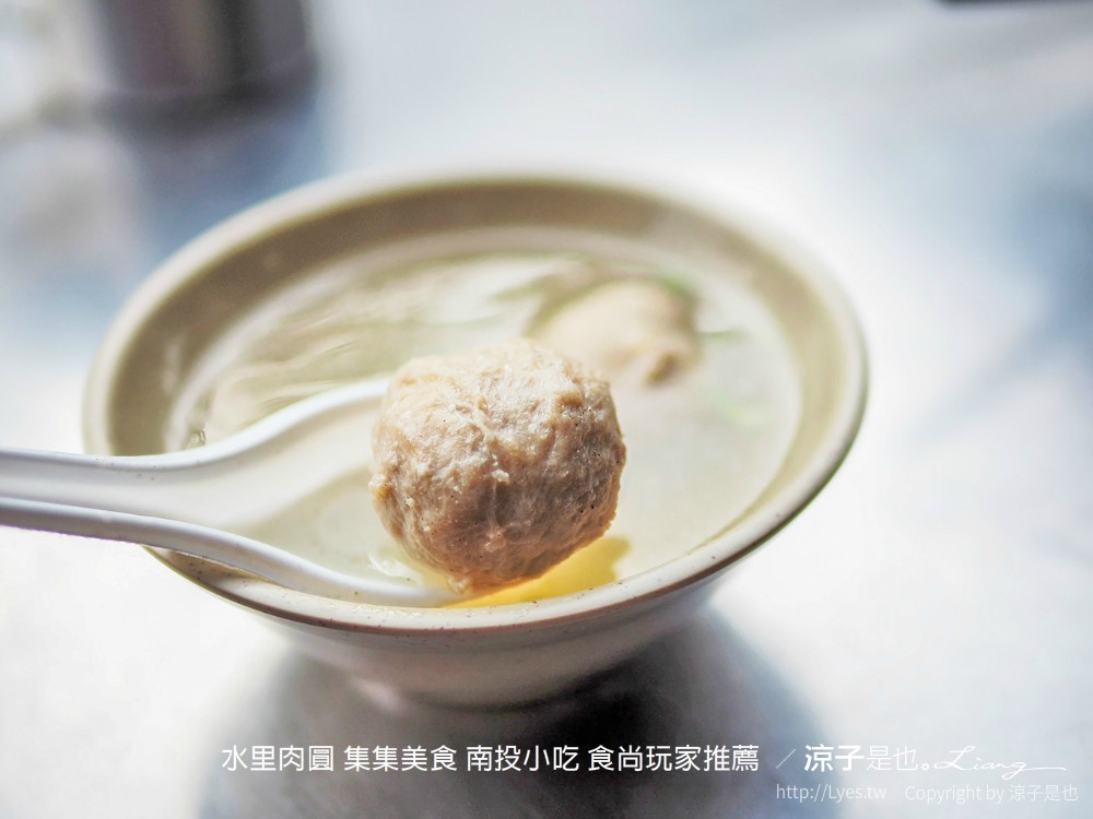 水里肉圓 集集美食 南投小吃 食尚玩家推薦