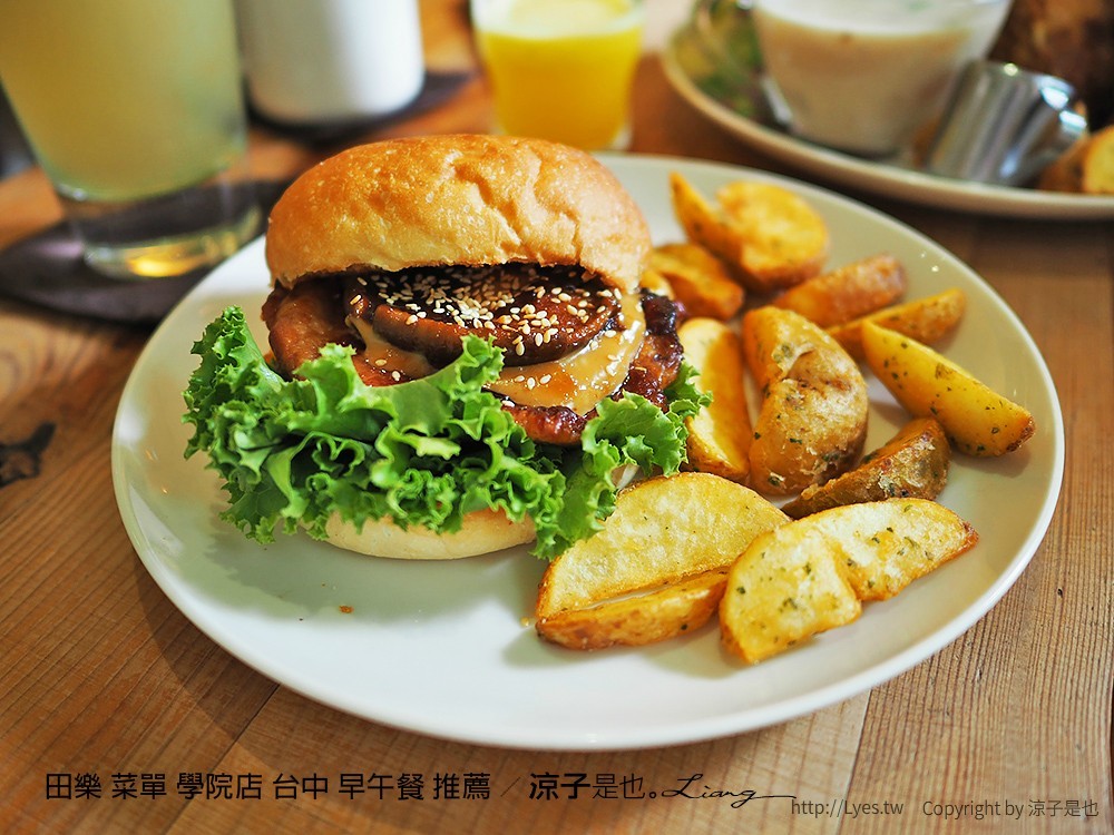 田樂 菜單 學院店 台中 早午餐 推薦