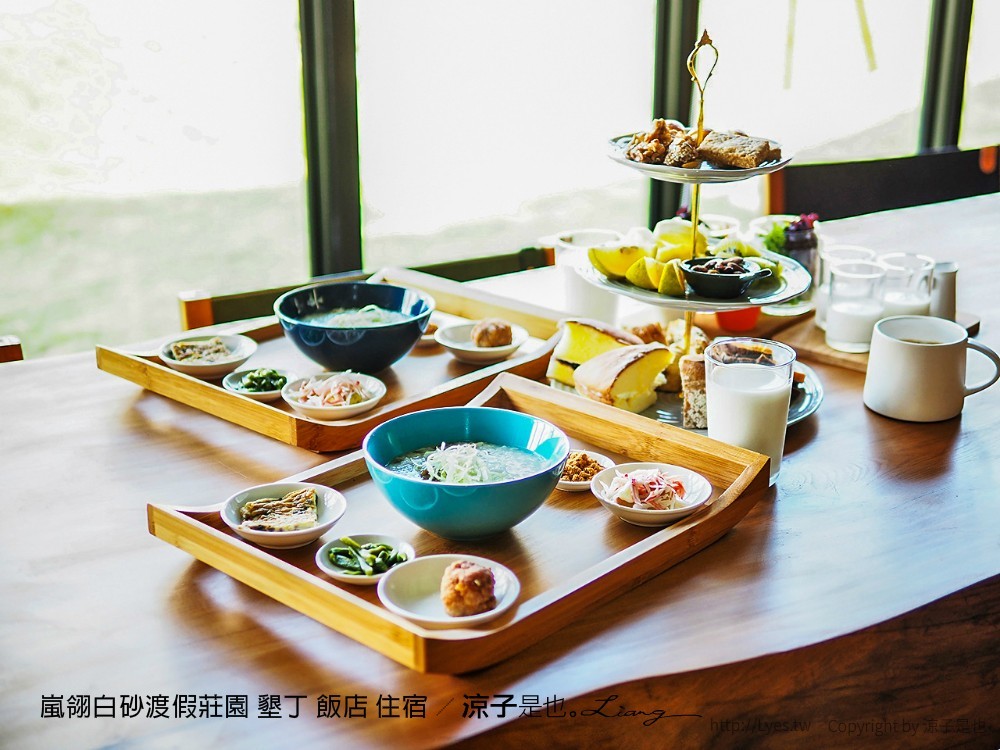 嵐翎白砂渡假莊園 墾丁 飯店 住宿